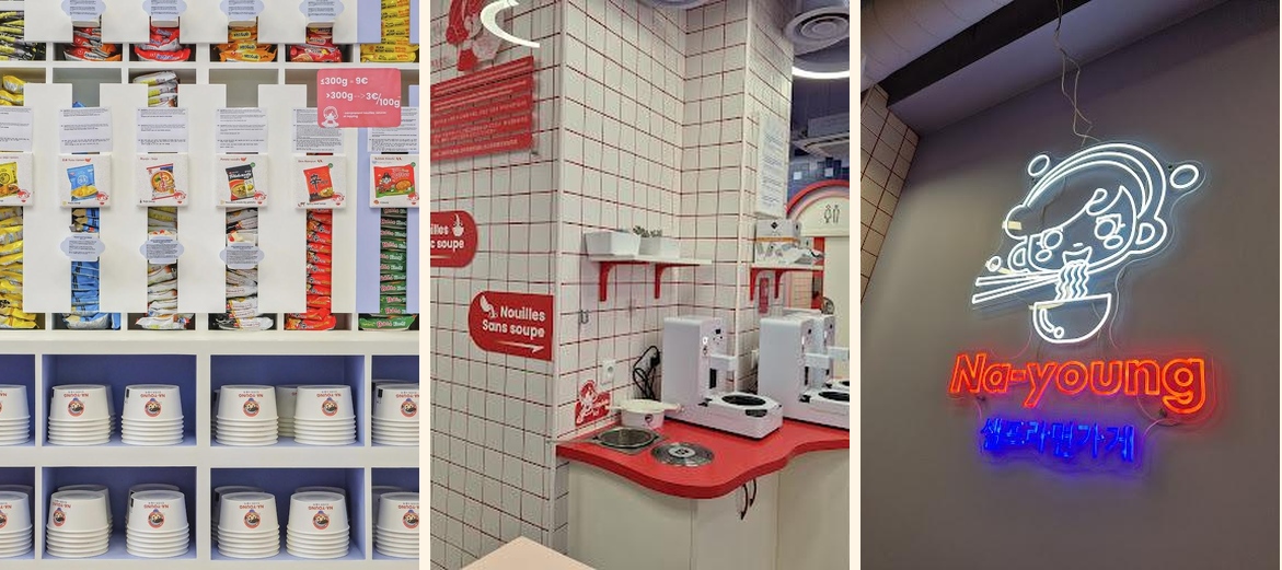 Na-Young - Gallery Image 1