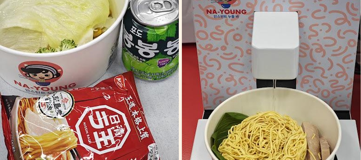 Na-Young - Gallery Image 3