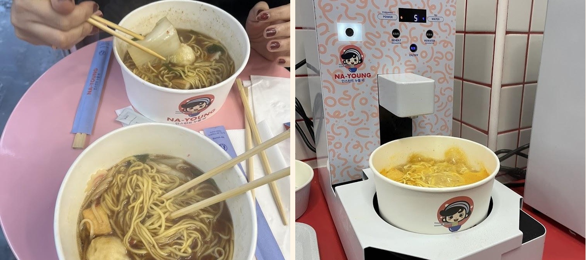 Na-Young - Gallery Image 7