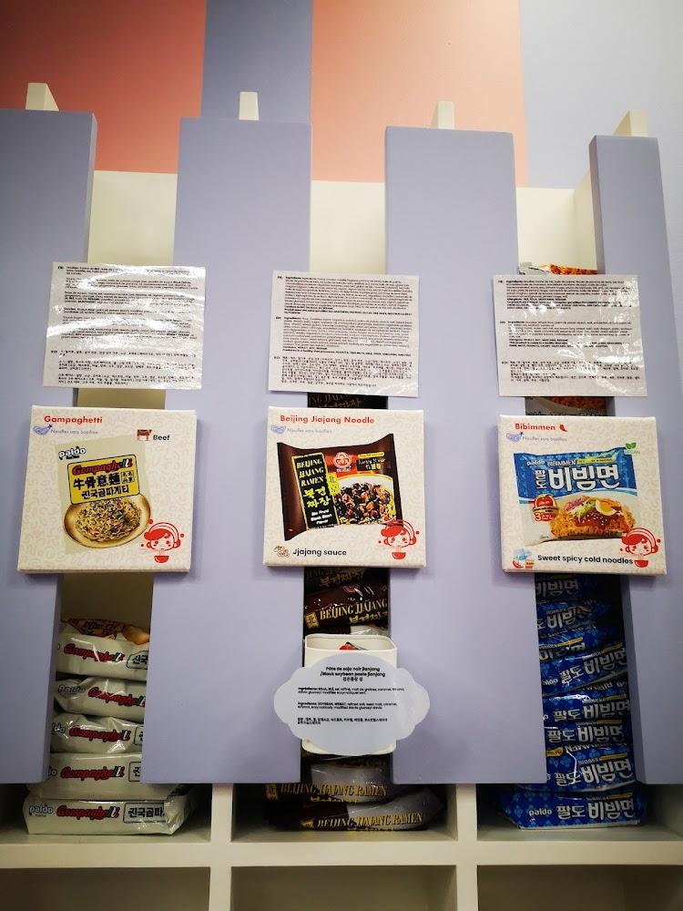 Na-Young - Menu Image 1