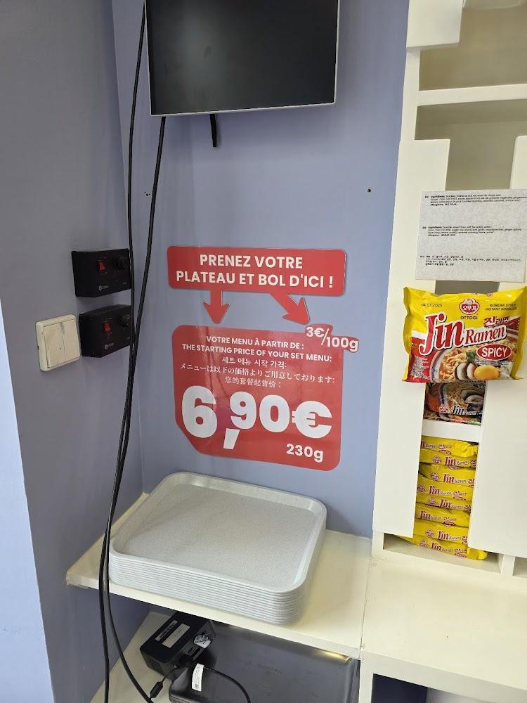 Na-Young - Menu Image 4